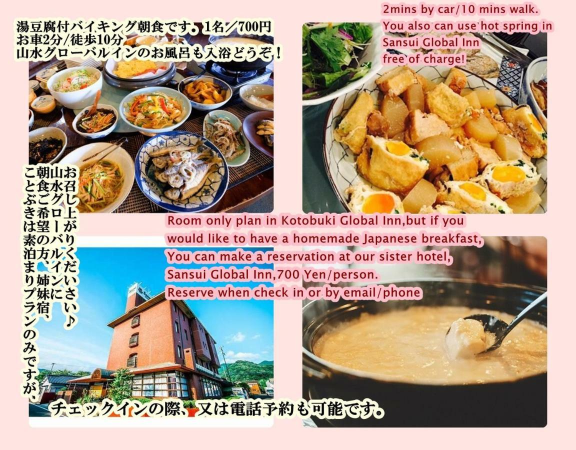 ことぶきグローバルイン 佐賀市 エクステリア 写真